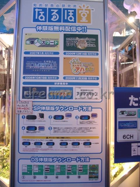PSP DS ۱ ̿Ͽ ٷ ڸ ü   ֵ  ν.  ڸ ڽ ӱ⸦  پ ɼ  ־ϴ.